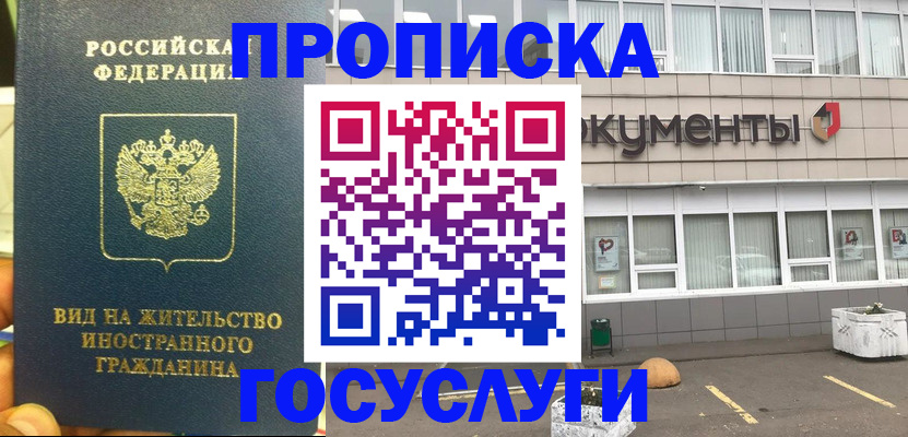 регистрация для школы в Стрежевом