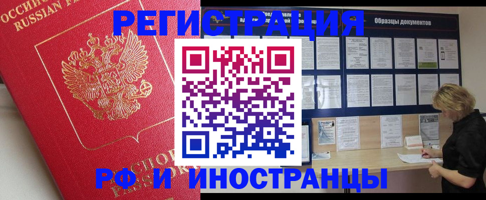 регистрация для школы в Стрежевом
